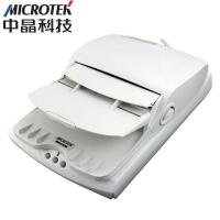 中晶（microtek）D328K 高扫描仪A4 批量连续高清扫描家用办公文