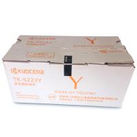 京瓷（KYOCERA） TK-5223Y 打印机粉盒 黄色 适用P5021cdn 1010 1012 1015 1020 3050 M1005 M1319f 打印页数1200页