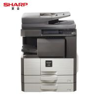 夏普 SHARP SF-S262NV 黑白复印机 A3幅面 内置式双面器 含双面自动输稿器 双纸盒