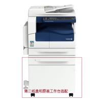 富士施乐(Fuji Xerox)S2520NDA黑白数码复合机(双面复印/网络打印/扫描）
