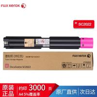 富士施乐SC2022CPSDA原装粉盒墨粉 低容红色CT202954（约3000张）