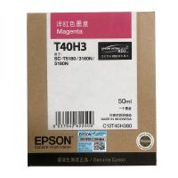 爱普生 EPSON T40H3 墨盒 洋红色 适用SC-T3180N 5180 5180N 计价单位:支