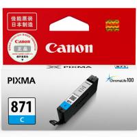 佳能(Canon) CLI-871C 标准容量 墨盒 (计价... 佳能(Canon) CLI-871C 标准容量 墨盒 (计价...
