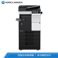 柯尼卡美能达 bizhub 367 A3黑白数码一体机 打印/复印/扫描(含双面输稿器+双纸盒+工作台)