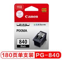 佳能 Canon PG-840 墨盒 黑色 适用PIXMAM... 佳能 Canon PG-840 墨盒 黑色 适用PIXMAM...