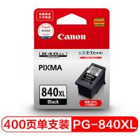 佳能 Canon PG-840XL 墨盒 高容 黑色 适用PIXMAMG2180 3180 4180MX438378 计价单位:支