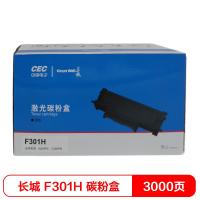 长城（CEC）F301H激光打印机碳粉盒/硒鼓适用A260PN C260PN 粉盒 F301H（3000页）