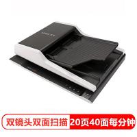 紫光（UNIS） Uniscan F2120 A4幅面扫描仪高清高速自动双面扫描仪20页40面每分钟