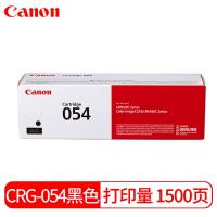 佳能 Canon CRG-054BK 硒鼓 黑色 标准装 1...