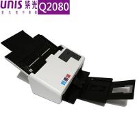 紫光 Uniscan Q2080 A4 高速高清双面自动馈纸式（ADF）文档扫描仪 43张/86面每分钟