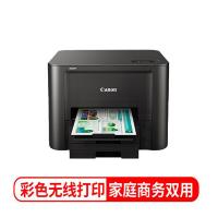 佳能 Canon IB4180 高速彩色喷墨无线打印机 计价单位:台