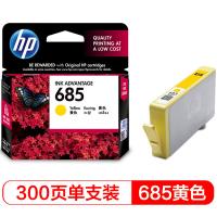惠普(HP)CZ124AA 685Y 黄色墨盒 (适用 HP... 惠普(HP)CZ124AA 685Y 黄色墨盒 (适用 HP...