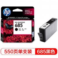 惠普（HP）CZ121AA 685BK 黑色墨盒 （适用 HP DeskJet 3525/4615/4625/5525）
