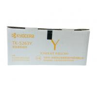 京瓷（KYOCERA） TK-5263Y 墨粉盒 （高容）京瓷M5521cdn/cdw黄色
