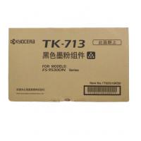 京瓷（KYOCERA） TK-713 墨粉盒 京瓷FS-9530dn 黑色