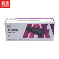 震旦（AURORA）ADDT-209e原装墨粉盒(适用AD209PW/AD229系列机型）约1600页 加粉容量9000页