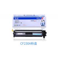 格之格 CRG046 青色硒鼓 （适用于佳能iC MF735...