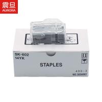 震旦（AURORA）SK-602 装订针(适用于FS-536SD/537SD/533s装订器)5000根*3组