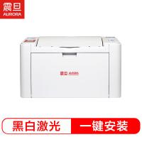 震旦（AURORA）AD200PS黑白激光打印机 A4办公家用打印机