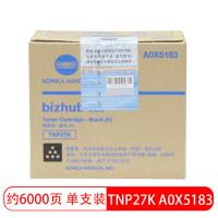 柯尼卡美能达（KONICA MINOLTA） TNP27K 复印机粉盒/墨粉 A0X5183 C27系列