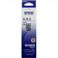 爱普生（EPSON） C13S010079 黑色 色带芯 (适用于LQ-2680K/690K/680KII/675KT)