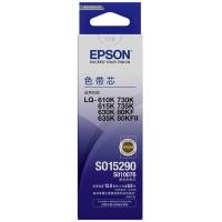 爱普生（Epson）LQ630K 黑色 色带芯（适用LQ-610k/615k/630K/635k/730K/735k/80KF）C13S010076