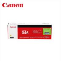 佳能(Canon) CRG-046Y 硒鼓 标准装 黄色Y(... 佳能(Canon) CRG-046Y 硒鼓 标准装 黄色Y(...