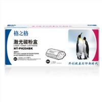 格之格（G&G） NT-PH204BK 硒鼓黑色 适用于 惠普 M154A/M154NW/M180/180N/M181/M181FW 打印量1100页