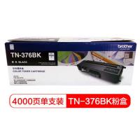 兄弟(brother) TN-376BK黑色粉盒 (适用于兄... 兄弟(brother) TN-376BK黑色粉盒 (适用于兄...