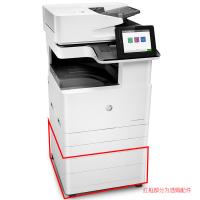 惠普（HP）LaserJet Managed MFP E72530dn 管理型数码复合机 （打印、复印、扫描）白色