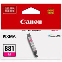 佳能 Canon 墨盒 CLI-881 M (品红色) 佳能 Canon 墨盒 CLI-881 M (品红色)