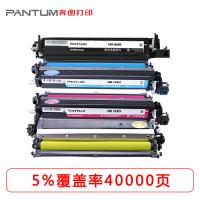 奔图粉盒CTL-200HK硒鼓感光鼓组件奔图CP2505DN... 奔图粉盒CTL-200HK硒鼓感光鼓组件奔图CP2505DN...