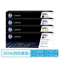 惠普(HP)CF500A-CF503A 202A原装硒鼓 适... 惠普(HP)CF500A-CF503A 202A原装硒鼓 适...