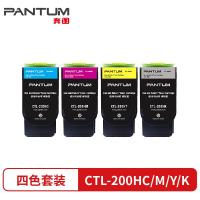 奔图粉盒CTL-200HK硒鼓感光鼓组件奔图CP2505DN... 奔图粉盒CTL-200HK硒鼓感光鼓组件奔图CP2505DN...