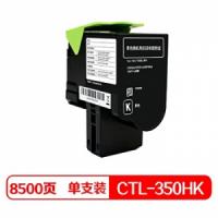 奔图（PANTUM） CTL-350HK 黑色墨盒 原装粉盒 适用CP2500DN智享版CM7000FDN智享版