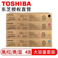 东芝 T-FC505C 高容墨粉2000AC 墨盒2500/3005/3505AC碳粉 套装4支（单位：套）