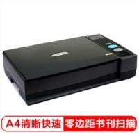 方正（Founder） Z800 方正（Founder）Z800扫描仪A4彩色书刊平板快速CCD