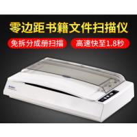 虹光（Avision） FBH2200E 扫描仪A4幅面零边距书刊文件扫描仪 成册扫描仪 PDF扫描