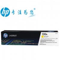 惠普（HP）130a原装硒鼓cf350A适用于惠普m176n、m177fw 黄色CF352A（约1000页）