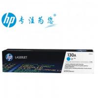惠普（HP）130a原装硒鼓cf350A适用于惠普m176n、m177fw 青色CF351A（约1000页）