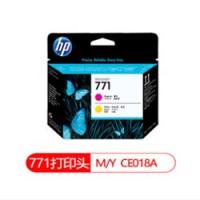 惠普（HP） CE018A 771 打印头 品红色/黄色打印头