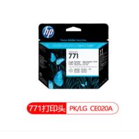 惠普（HP） CE020A 771 打印头 亮光黑/浅灰色打印头