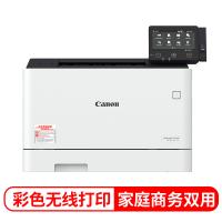 佳能(Canon) LBP664Cx 智能彩立方 A4幅面彩... 佳能(Canon) LBP664Cx 智能彩立方 A4幅面彩...
