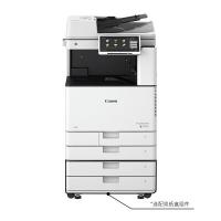 佳能（CANON）iR-ADV C3730 A3彩色激光数码复合机