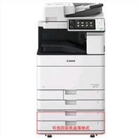 佳能（Canon） IR-ADVC5550 A3彩色激光数码复合机（复印/双面打印/彩色扫描）