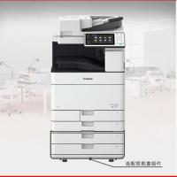 佳能（Canon）A3彩色数码复合机 iR-ADV DX C5735