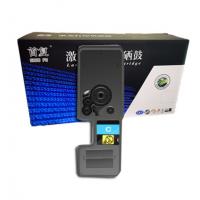 首复 TK-5263C 适用京瓷M5521cdw碳粉 M5521cdn打印机蓝色粉盒