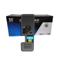 首复 TK-5233C 适用京瓷Kyocera ECOSYS P5021cdn数码复合机墨粉盒 P5021cdw复印机碳粉盒