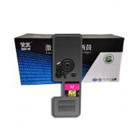 首复 TK-5233M 适用京瓷Kyocera ECOSYS P5021cdn数码复合机墨粉盒 P5021cdw复印机碳粉盒