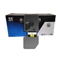 首复 TK5253K 适用京瓷M5521cdn碳粉 M5021cdw打印机黑色粉盒